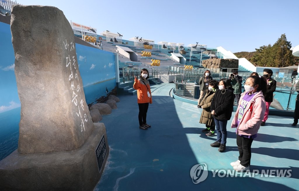 제돌이 표지석을 아시나요?