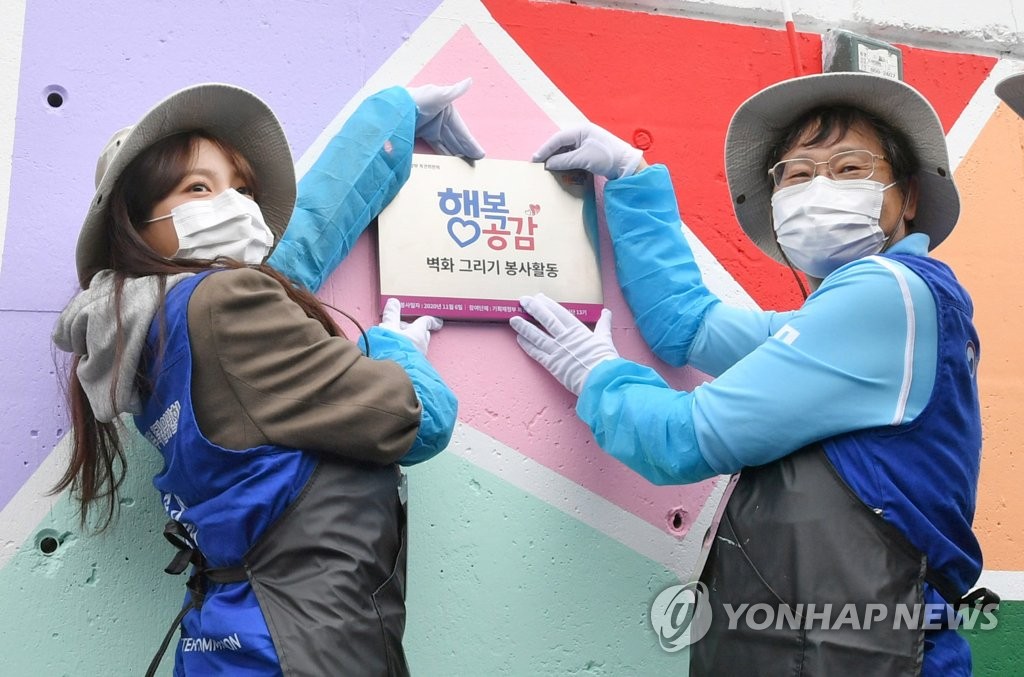 봉사단 현판 부착하는 안일환 차관