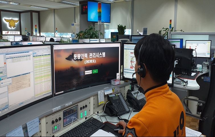 전북소방, 실종자 구조 위한 동원인력관리시스템 개발