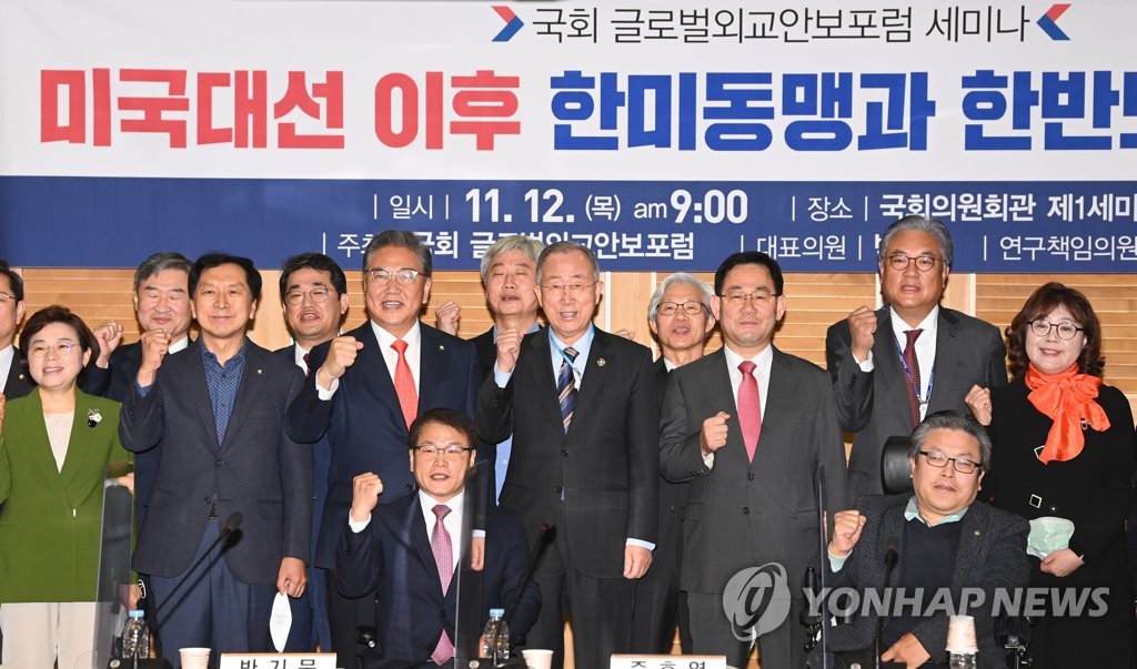 세미나 참석한 반기문 전 유엔사무총장