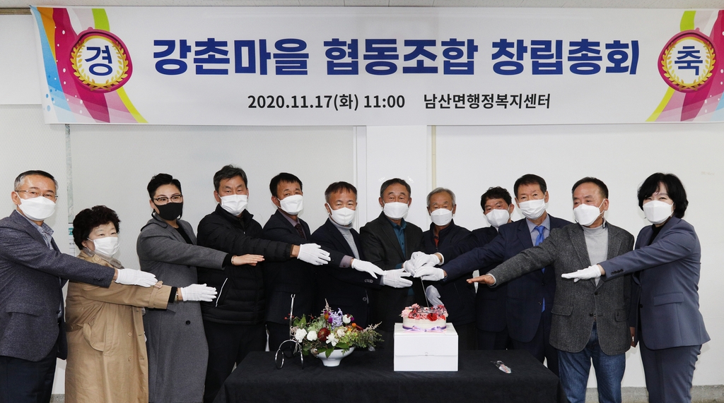춘천 강촌마을 변화 꿈틀…협동조합 설립으로 제2 전성기 시동