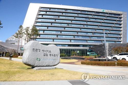 한수원 본사 로비 점거한 퍼스트키퍼스노조 파업 철회