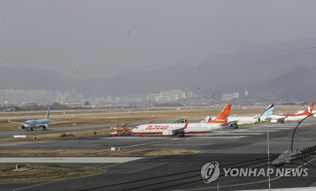 관심 집중되는 김해국제공항