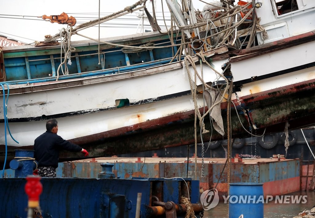 사고의 흔적