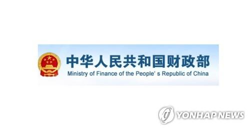 중국 국채 첫 마이너스 금리 발행…40억유로 조달