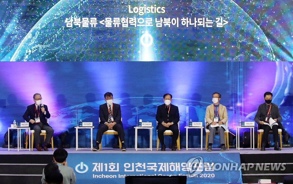 물류협력으로 남북이 하나 되는 길은?