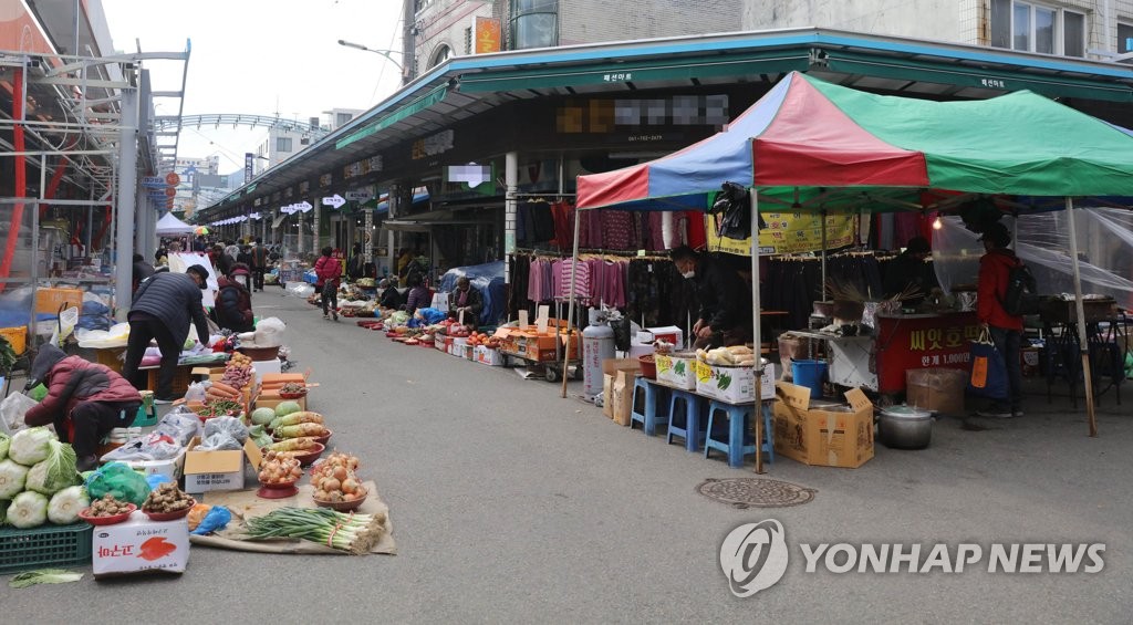 장날인데...