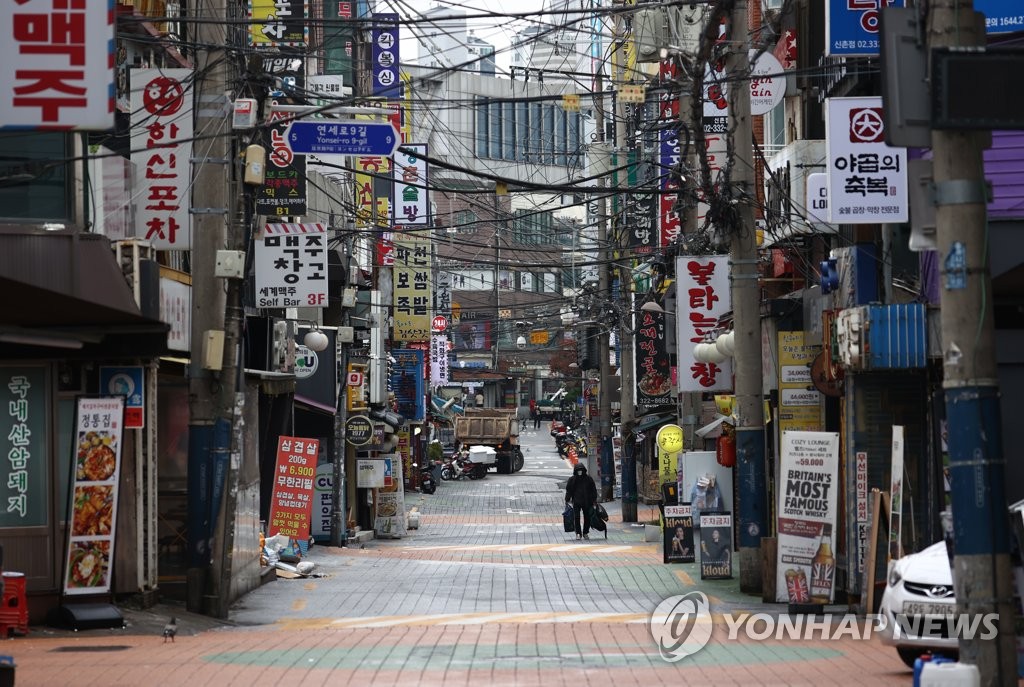 연대, 서강대 확진자 발생에 신촌 대학가 비상