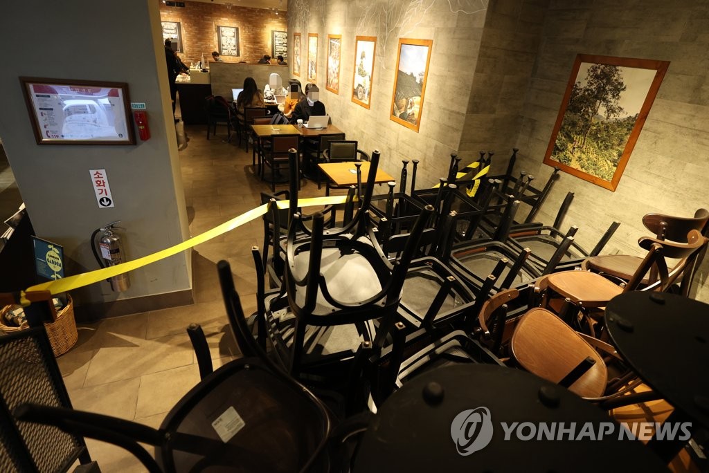 거리두기 2단계 앞둔 카페