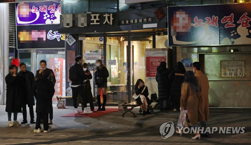 사회적 거리두기 2단계, 시작은 주점에서