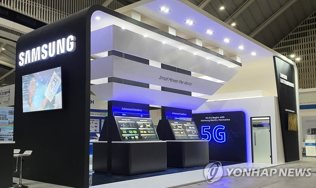 삼성전기, 2020 국제전자회로전시회 참가