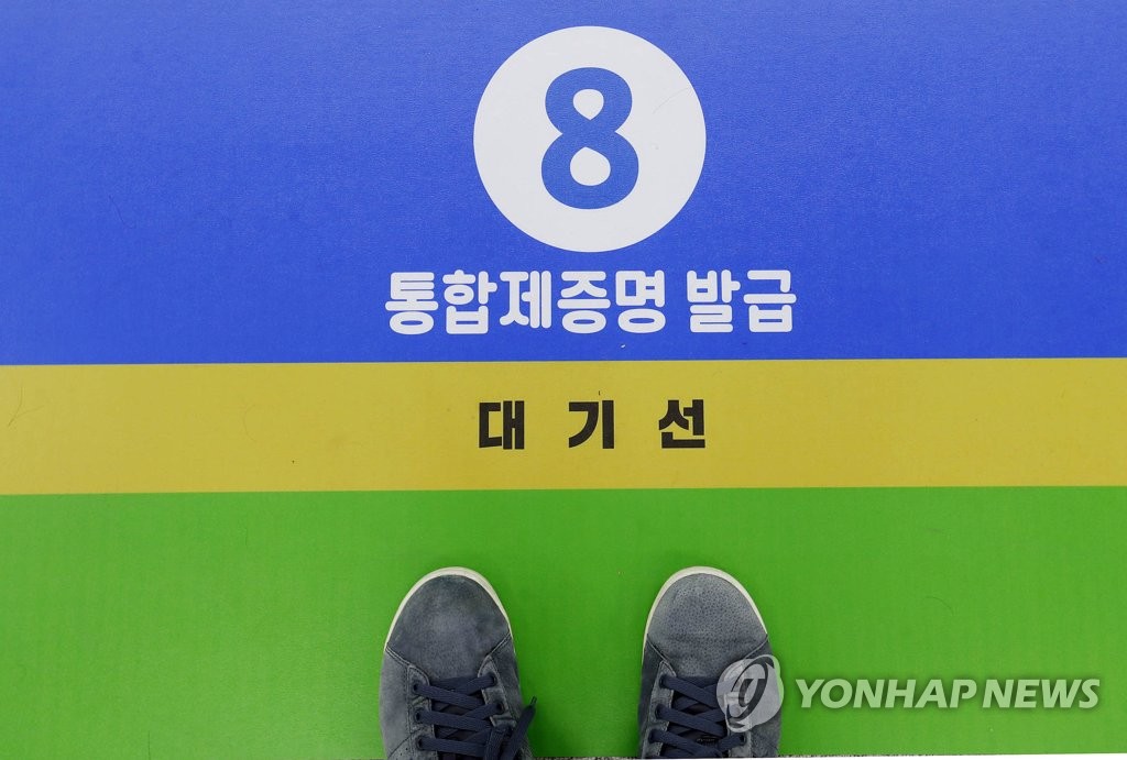 광주 북구 민원 대기선 설치