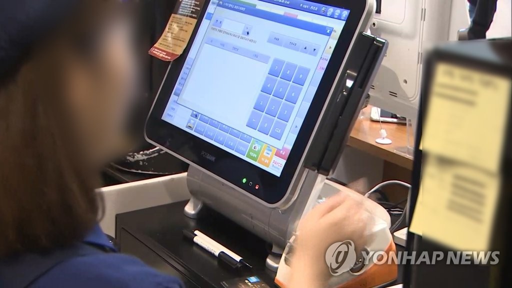 미니스톱 이어 현대백화점도 잔돈 입금서비스
