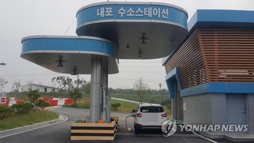 보령에 2022년까지 수소충전소 설치…한국가스기술공사 협약