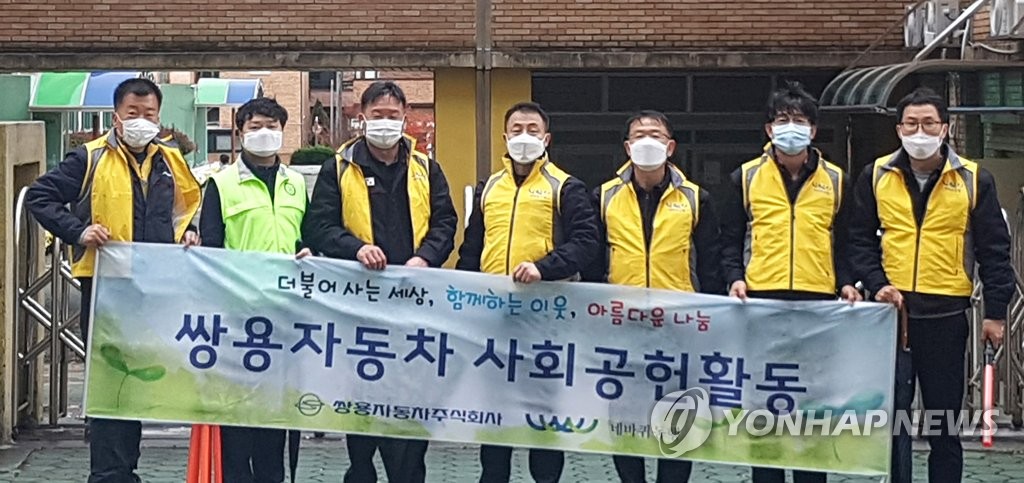 쌍용차, 어린이 교통안전 캠페인 실시