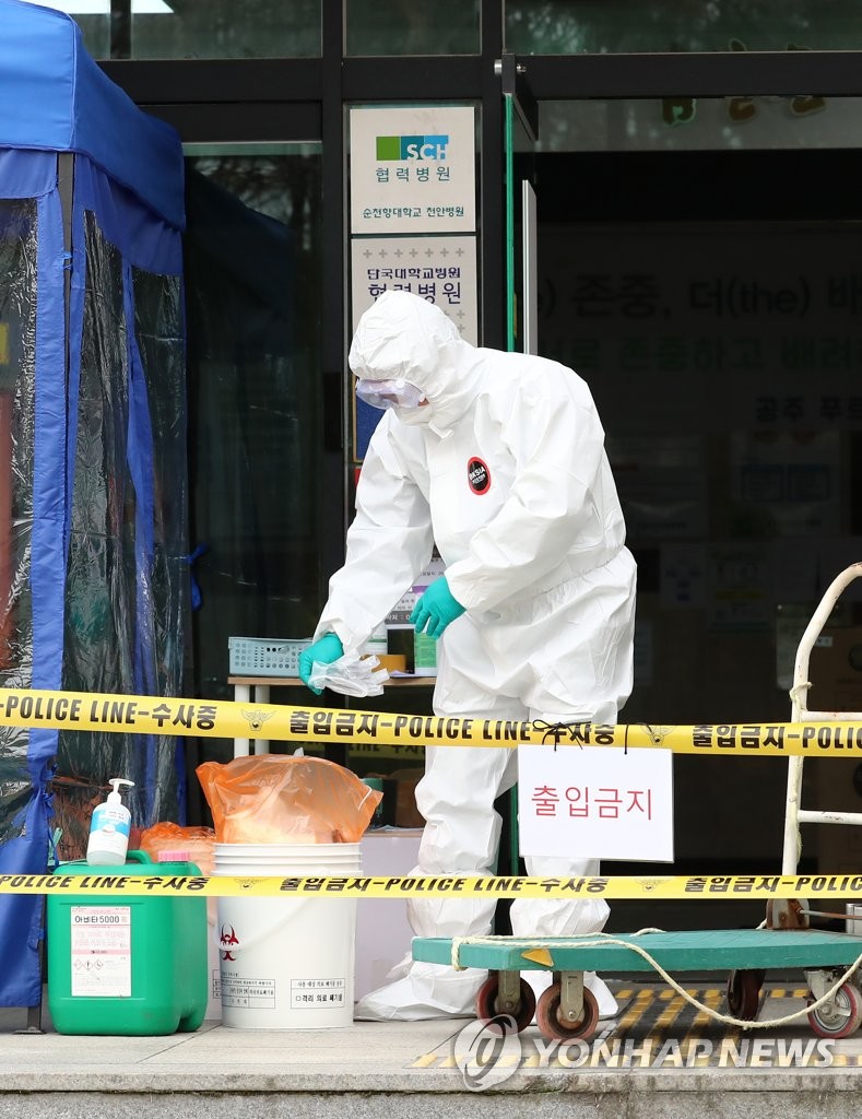확진자 사용한 의료용 폐기물 처리