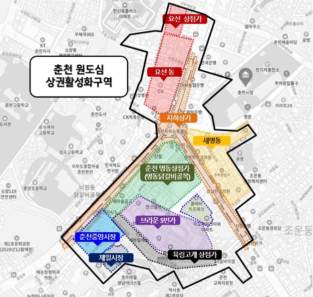 춘천시 상권 르네상스 선정…중앙로 일대 활성화 기대