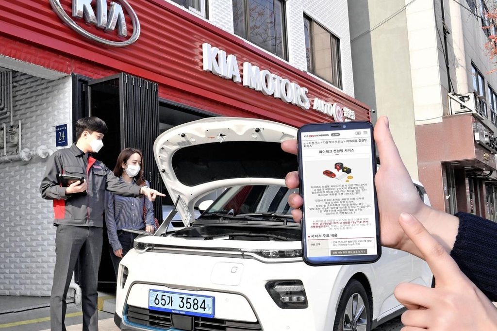 전문엔지니어가 가까운 오토큐로…기아차, 하이테크 컨설팅