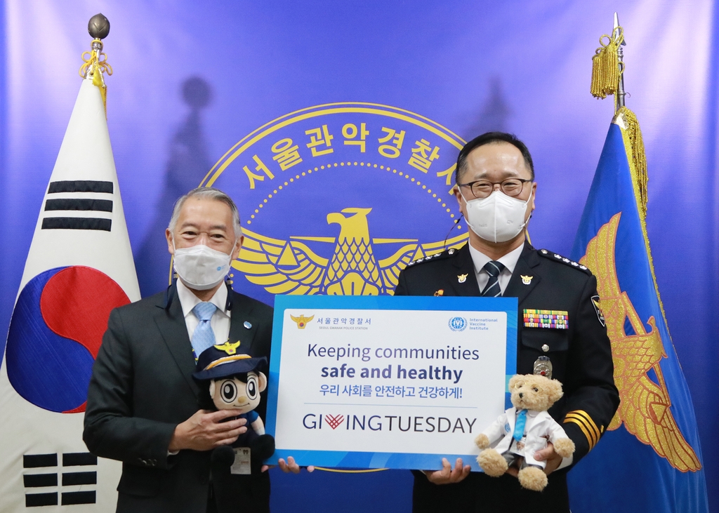 [게시판] 국제백신연구소 사무총장, 관악서에 의료품 전달