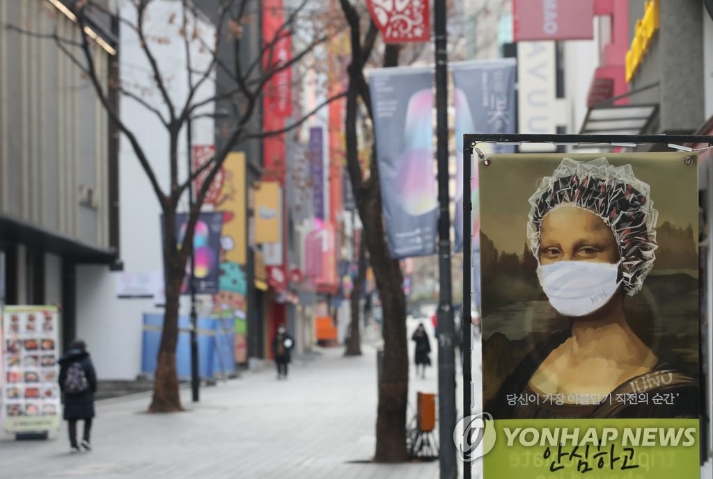 모나리자도 마스크