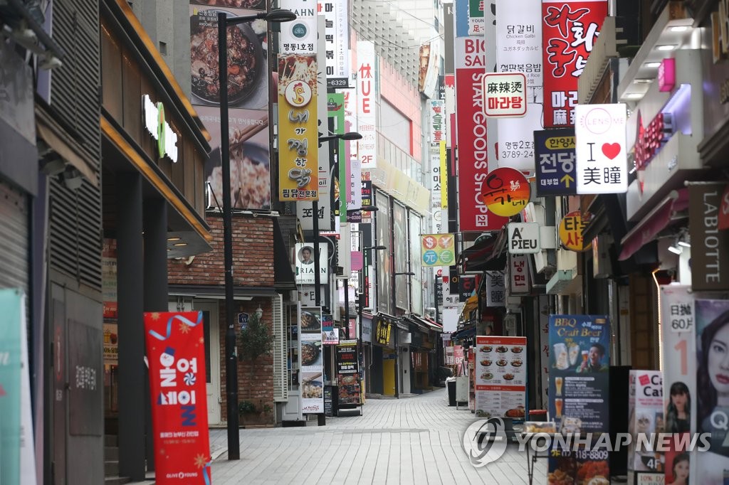 적막한 명동 거리