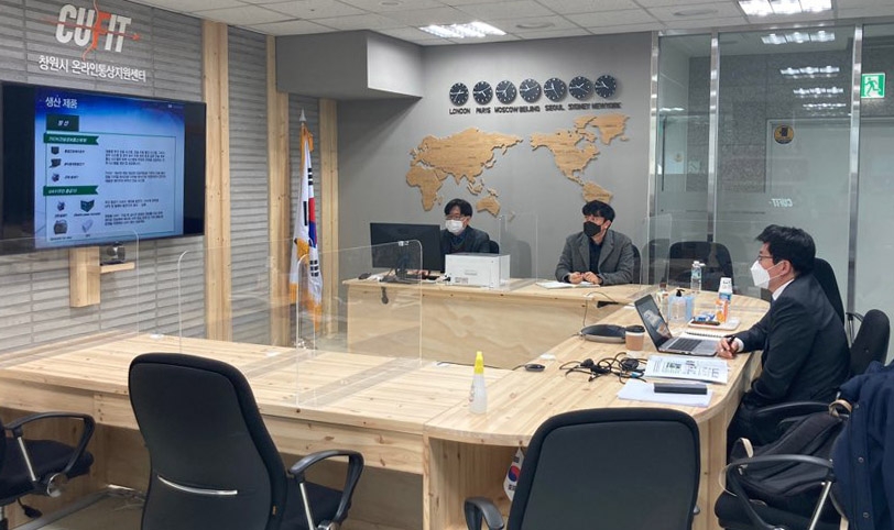 [창원소식] 시, 방산기업 록히드마틴과 화상 수출 상담회