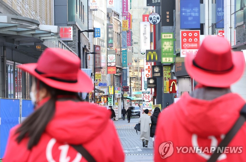 서울 상점, 내일부터 오후 9시 이후 문 닫는다