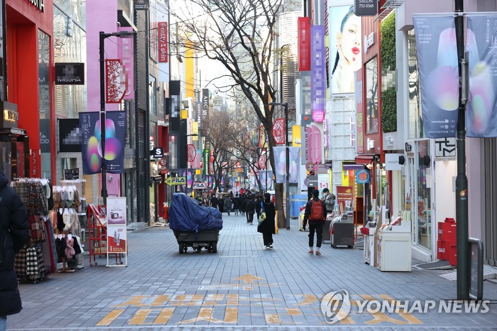 서울 상점, 내일부터 오후 9시 이후 문 닫는다