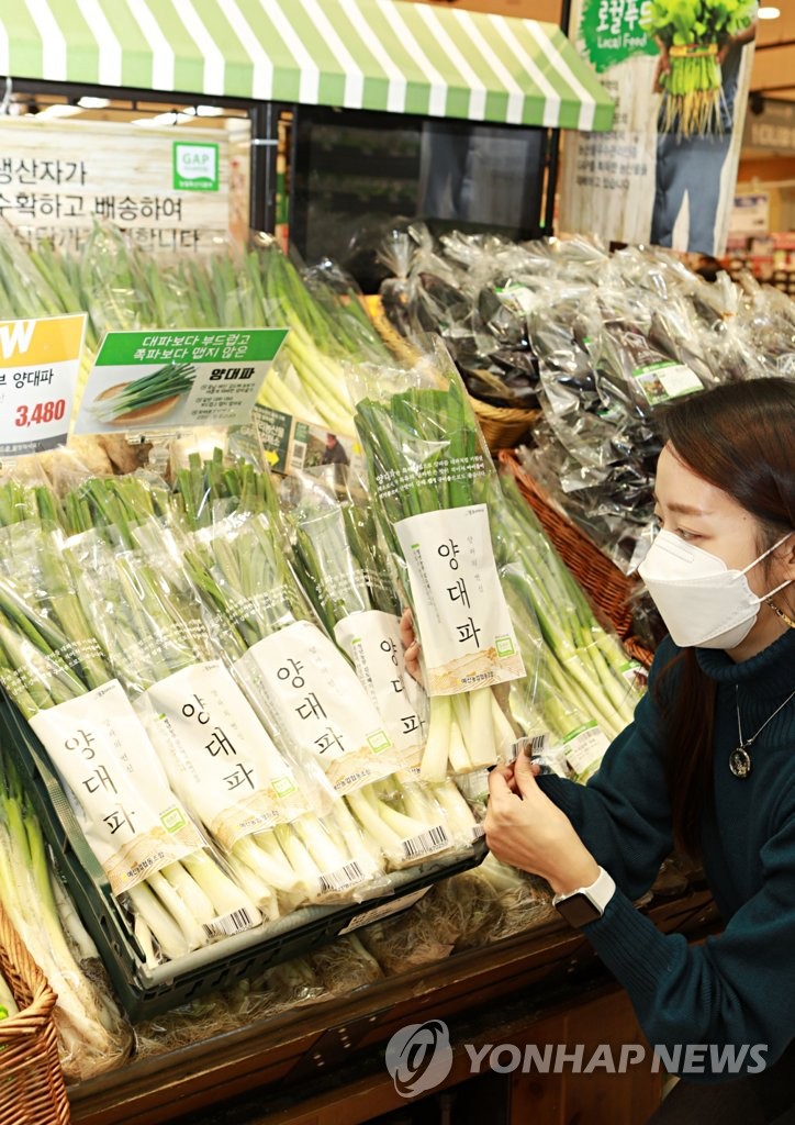 롯데마트, 청년 농부가 개발한 새로운 농산물 양대파 출시