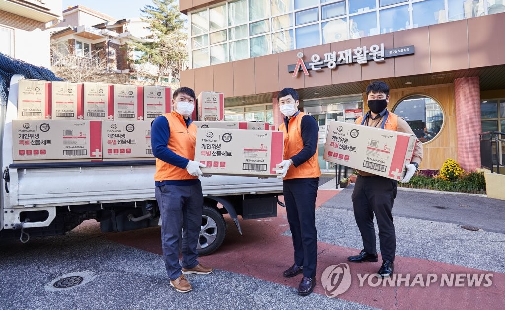 한화그룹, 사회취약계층 1만 가구에 방역물품 전달