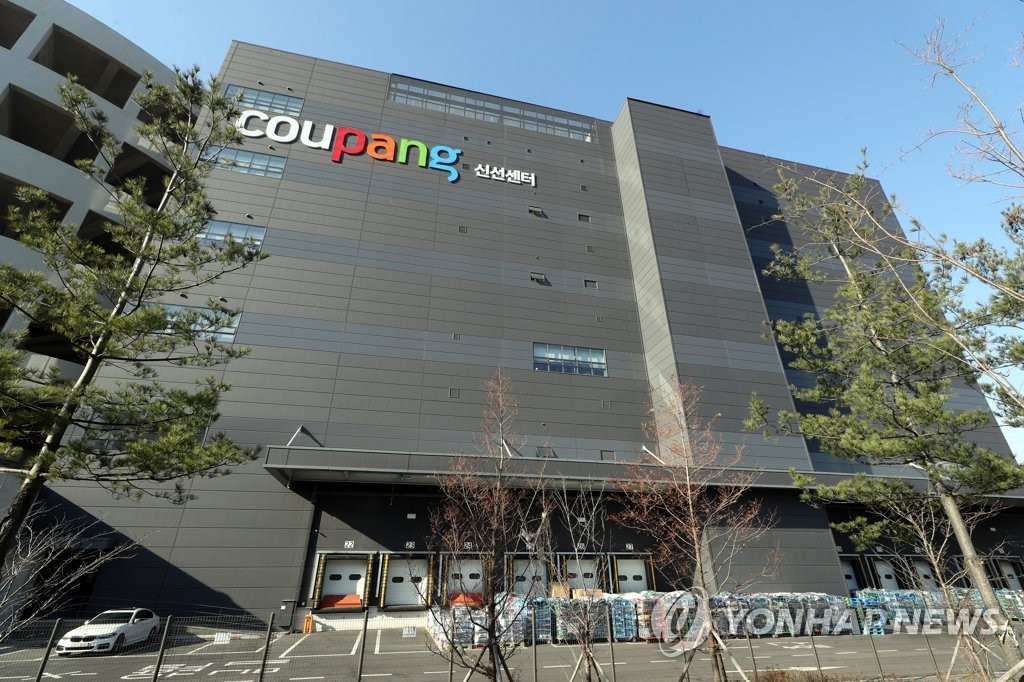 확진자 나와 폐쇄된 쿠팡 부천 물류센터