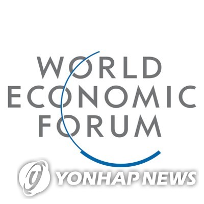 세계경제포럼 韓, 더 나은 기술시스템에 전염병 더 잘 대처
