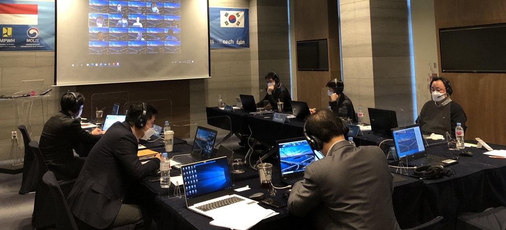 국토안전관리원, 인도네시아와 시설안전 영상 워크숍
