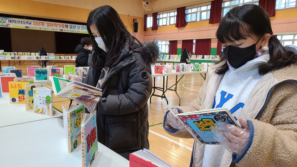585명의 꼬마작가 탄생…대전둔산초 1인 1책 출판·전시회