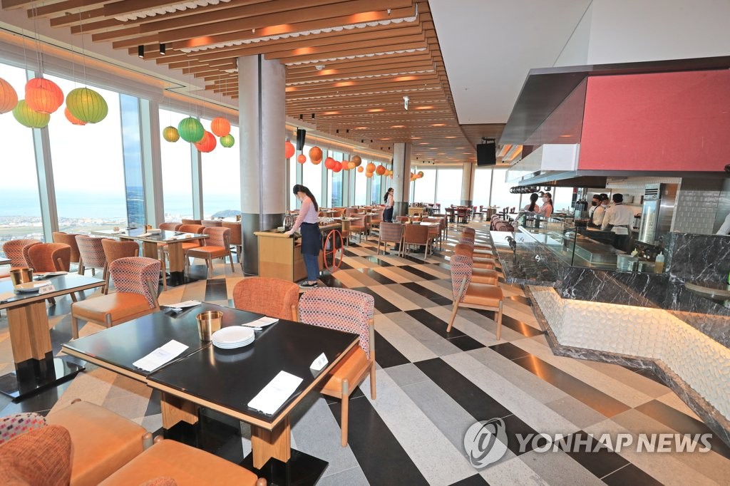 제주 드림타워 복합리조트 38층 포차