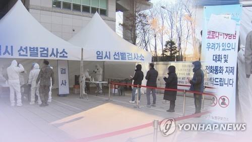 순창요양병원 관련 코로나19 환자 14명 집단 발생