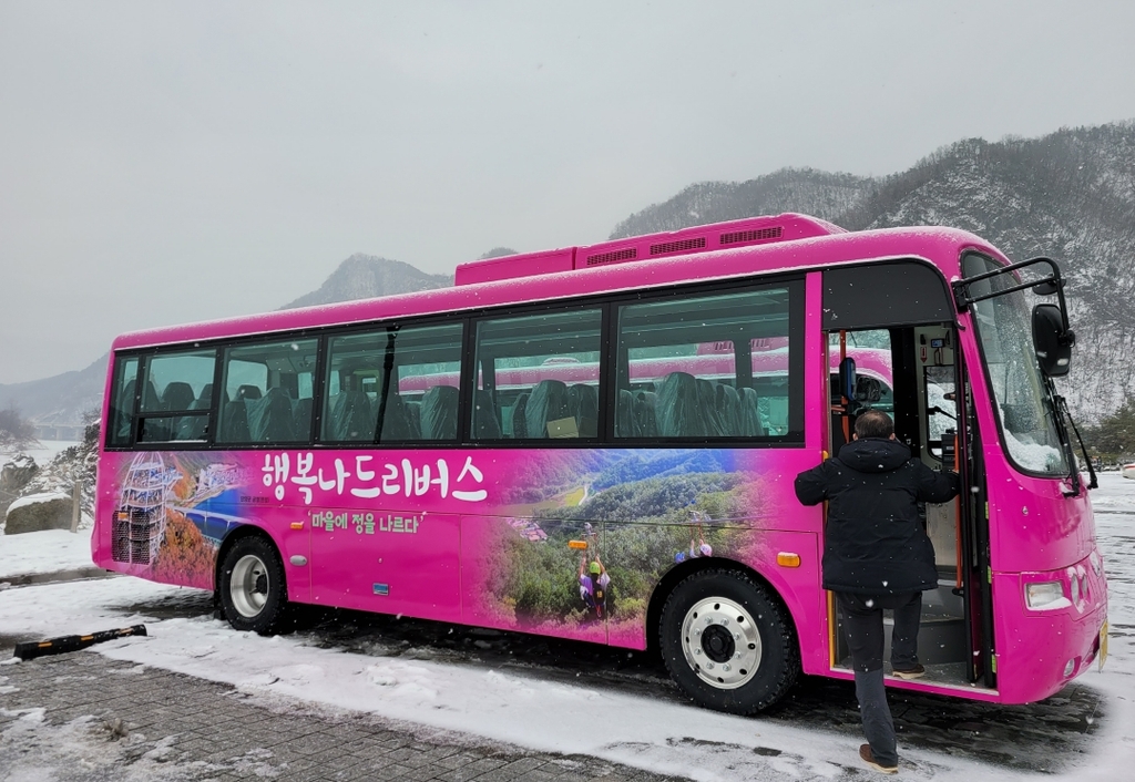 단양군 벽지에 공공형 버스 행복나드리버스 운행