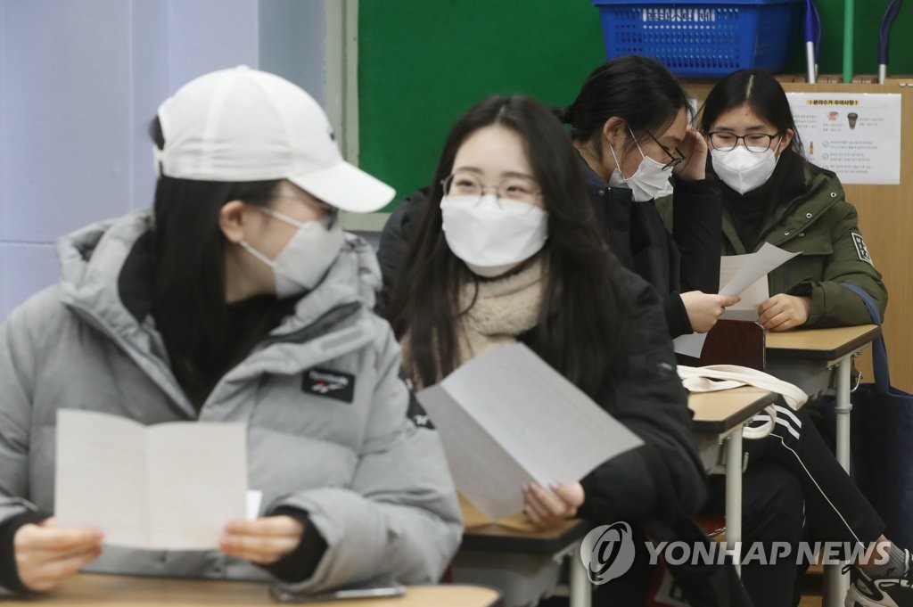 수능 성적 확인하는 무학여고 학생들