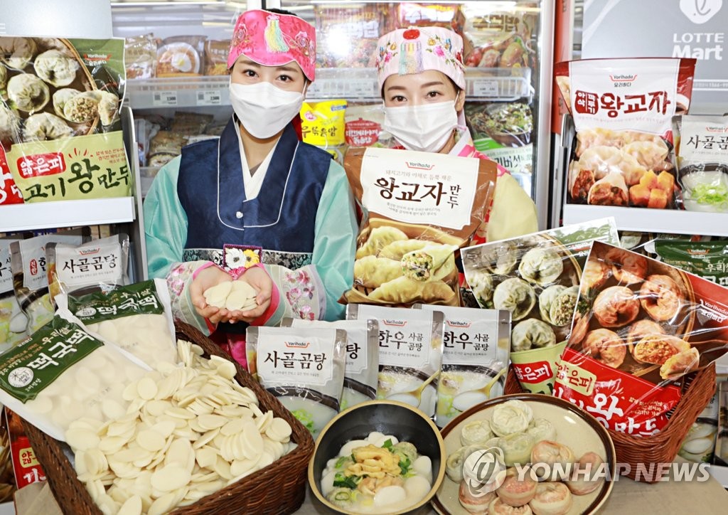롯데마트, PB 떡국 떡·사골곰탕 등 할인 판매