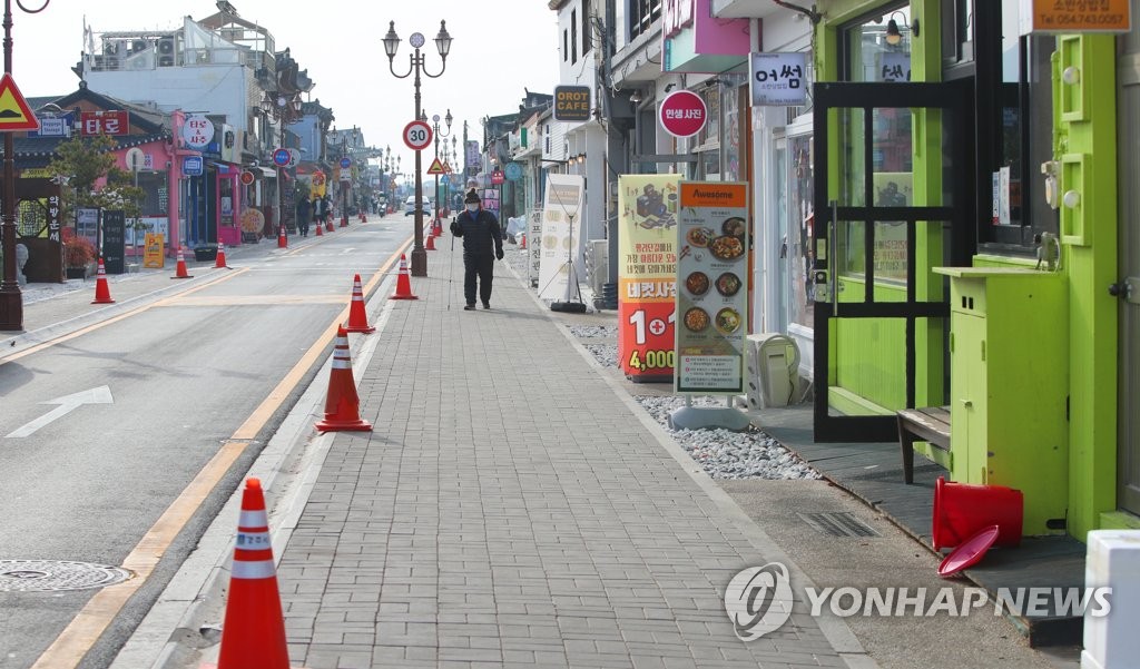 발길 뜸해진 경주 황리단길