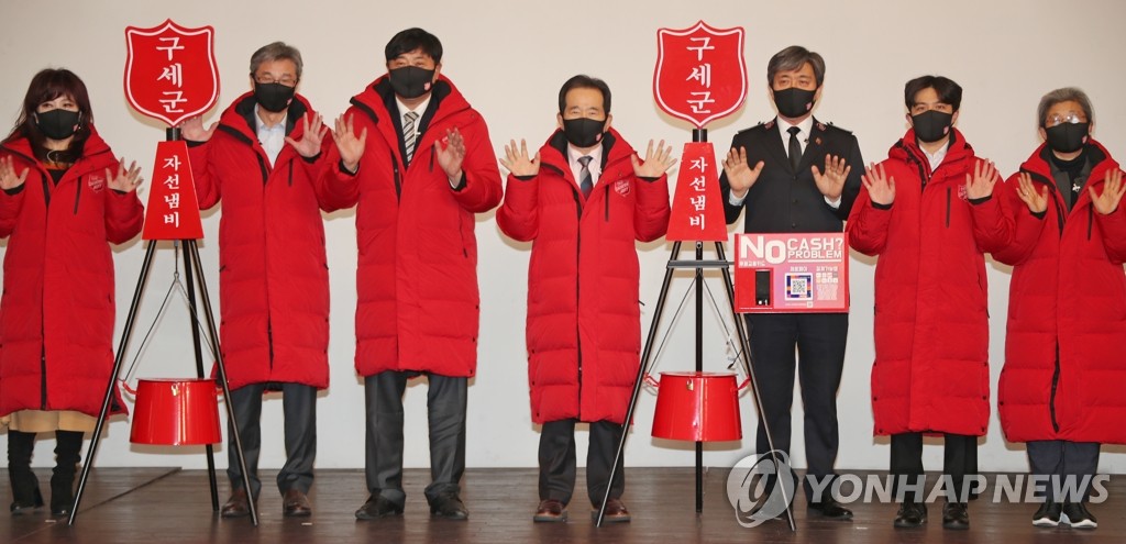 구세군회관에서 열린 제30차 목요대화