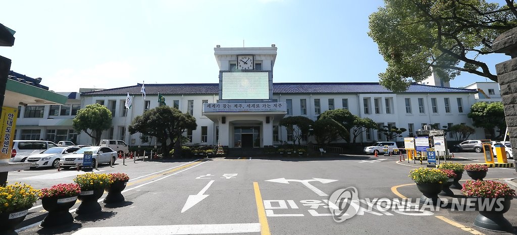 제주시청 간부 공무원 배우자 코로나19 확진…21명 검사 대기