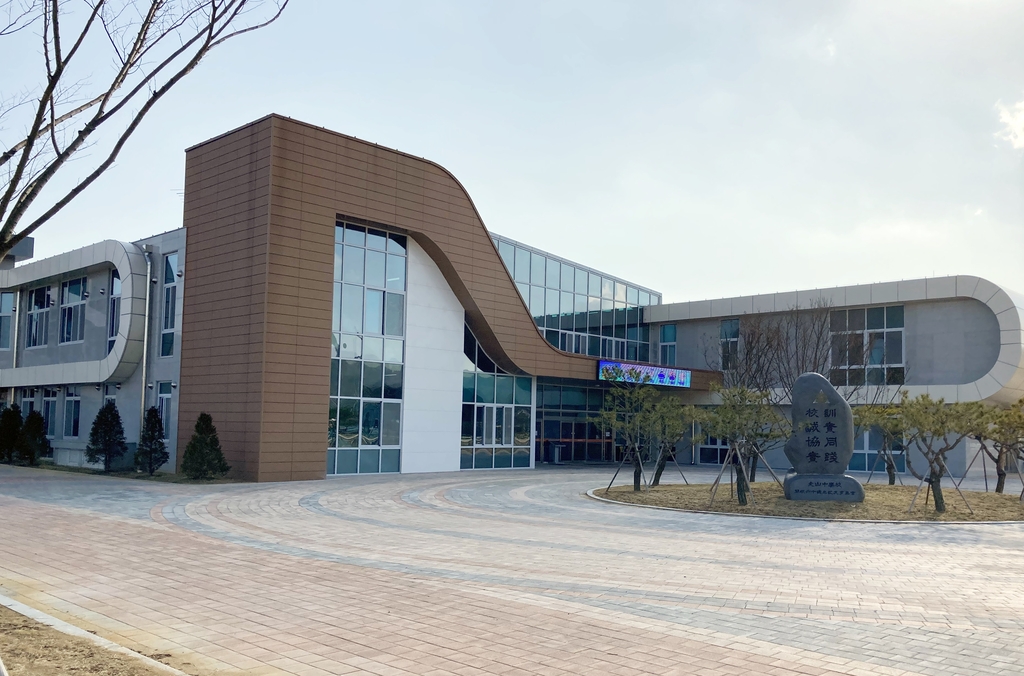 충남 청양 정산중학교 우수시설학교 대상 선정