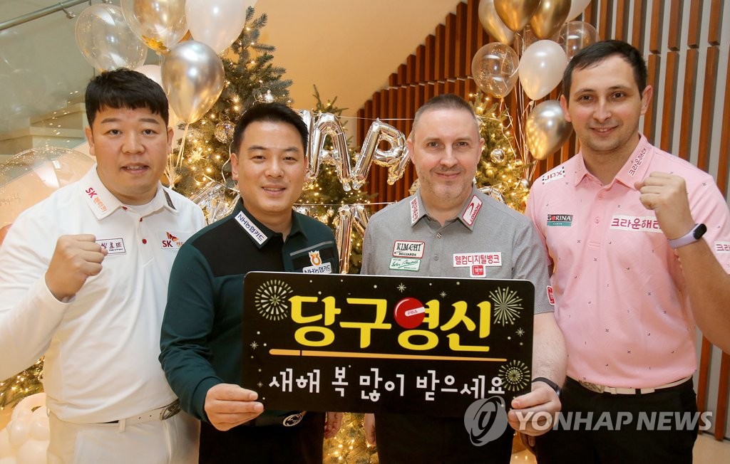 PBA 투어 20-21 시즌 3차 대회 포토콜
