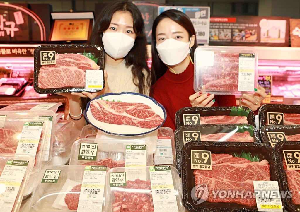 롯데마트, 신축년 맞이 소고기 할인 행사