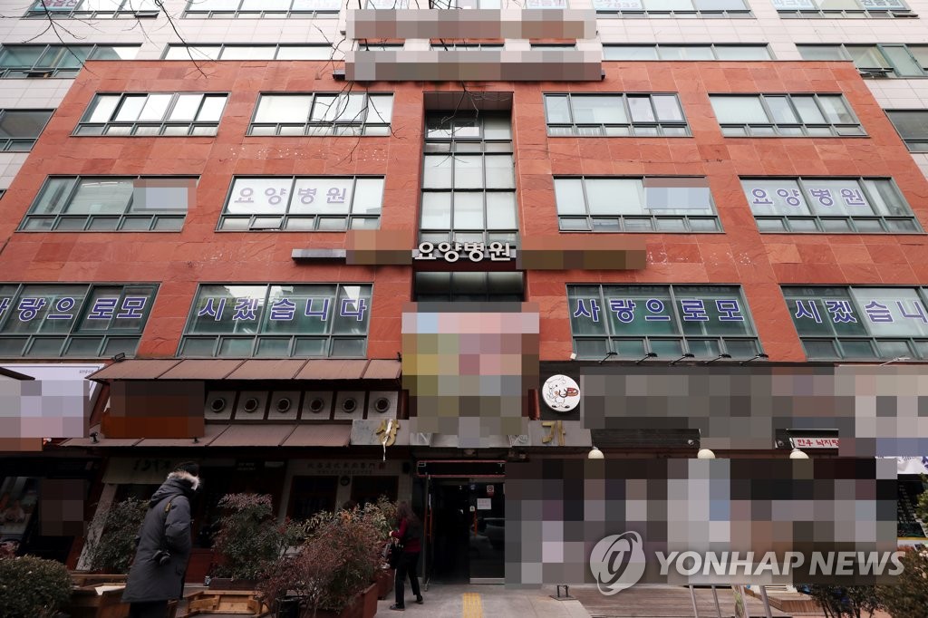 확진자 40여 명 나온 인천 한 요양병원