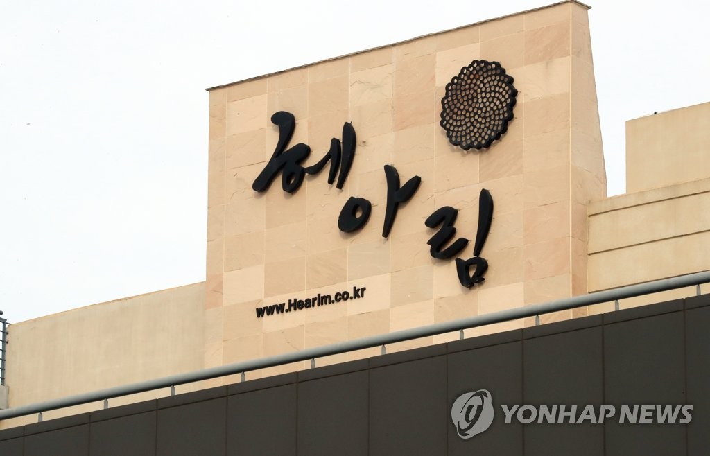 코로나19 전담 치료병원로 지정된 요양병원