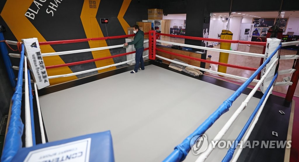 내일부터 킥복싱도 교습 가능