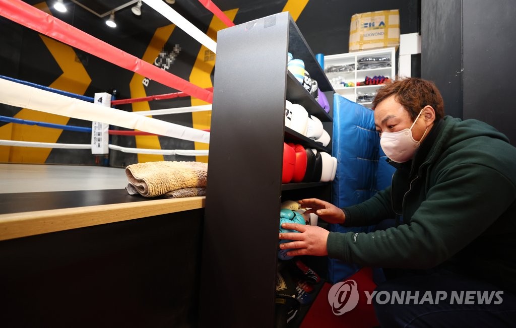 내일부터 킥복싱도 교습 가능