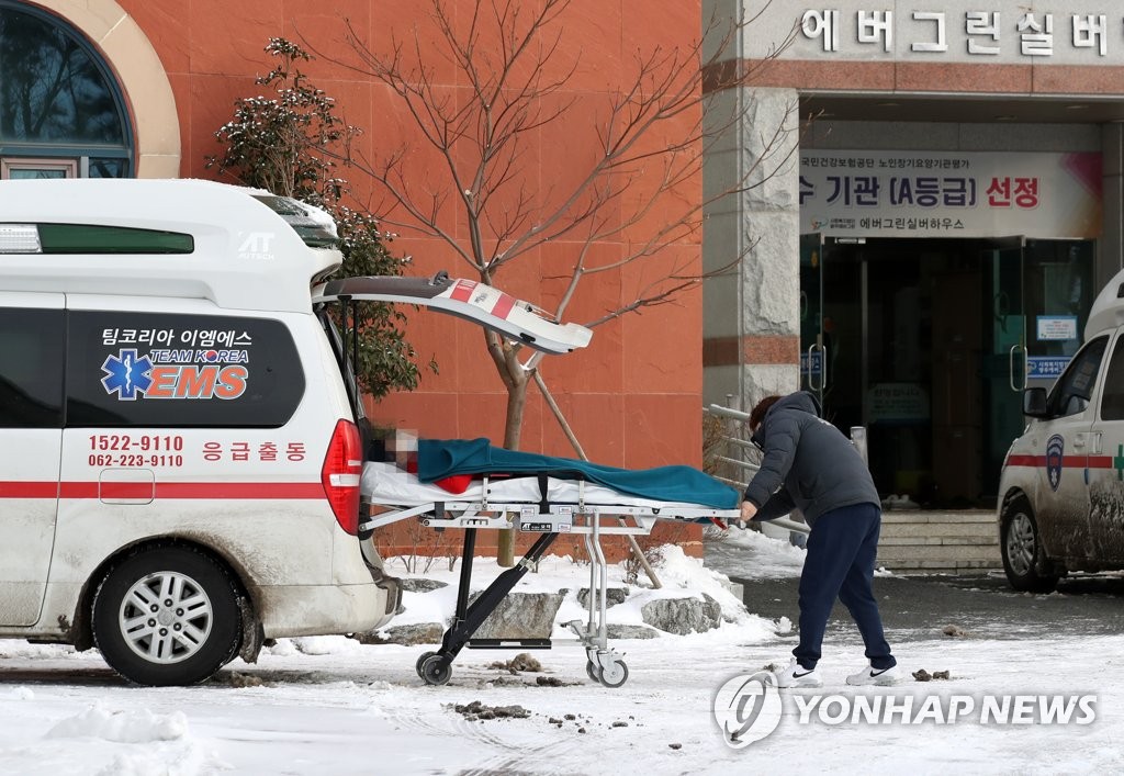 이송되는 에버그린실버하우스 입소자